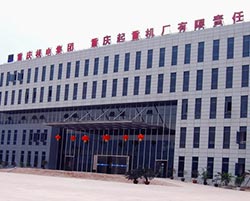 Chongqing Crane Factory