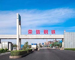 Hebei Rongxin Steel